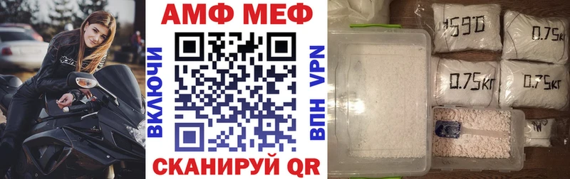 купить  цена  Урус-Мартан  АМФЕТАМИН 97% 