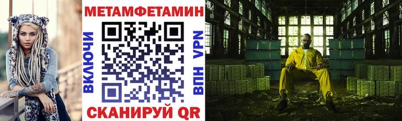 АМФ VHQ Урус-Мартан