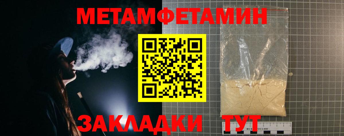 Amphetamine 98% Урус-Мартан