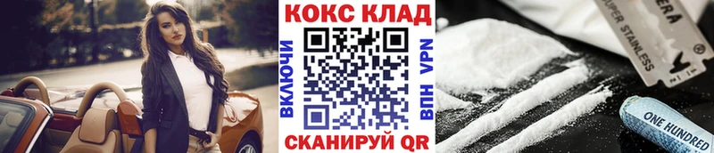 Cocaine 99%  hydra зеркало  Урус-Мартан 