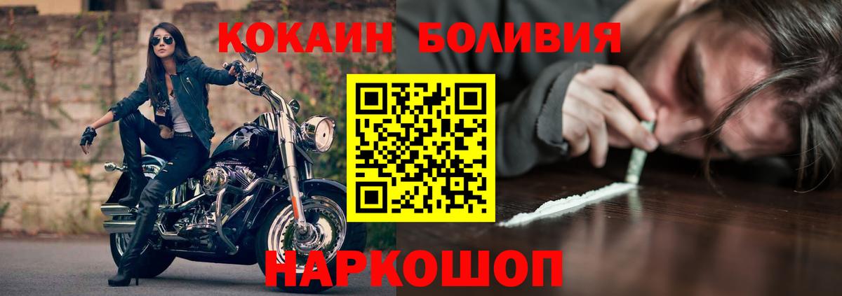 Урус-Мартан  Cocaine  Cocaine Колумбийский  Вход с VPN  COCAIN Колумбийский 