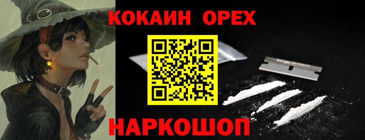 Cocaine Columbia Урус-Мартан