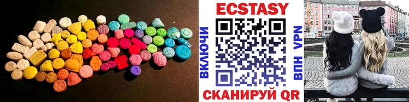 ЭКСТАЗИ ешки  Урус-Мартан 