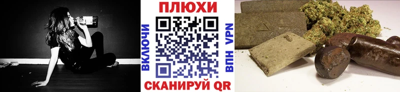 Гашиш хэш МЕГА как войти Урус-Мартан
