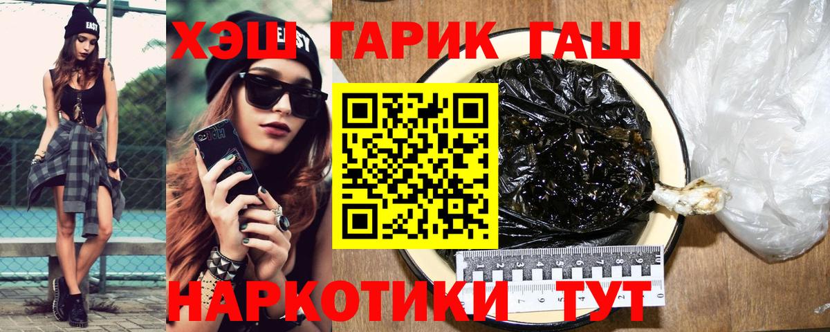 ГАШ AMNESIA HAZE Урус-Мартан