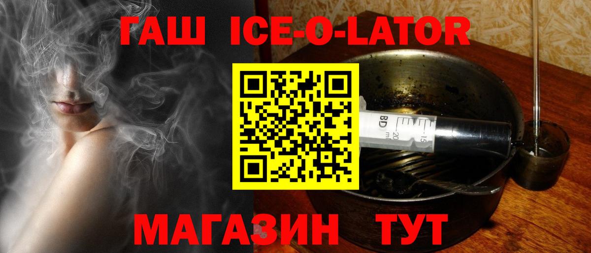Гашиш Premium  ГАШИШ  продажа наркотиков  Урус-Мартан  Вход с VPN  ГАШ 40% ТГК 