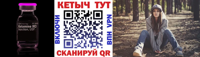 mega онион  Урус-Мартан  Кетамин ketamine 