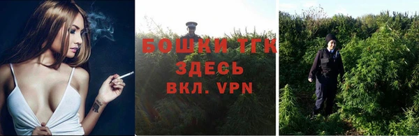 марихуана Нефтекумск