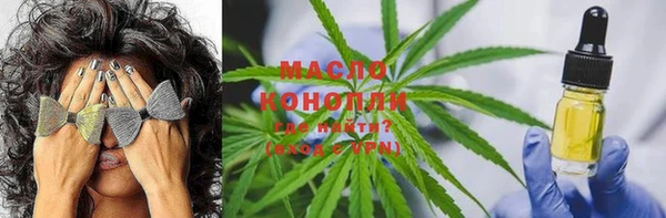 марихуана Нефтекумск