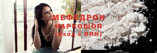 марки nbome Нефтегорск