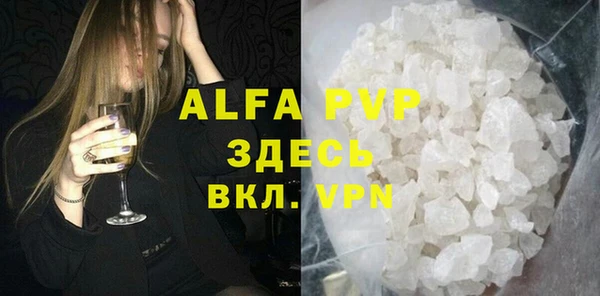 марихуана Нефтекумск