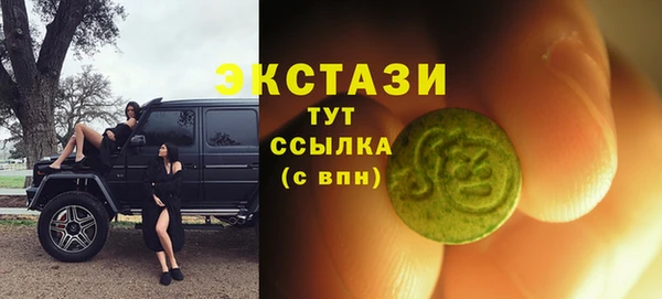 марихуана Нефтекумск