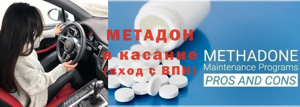 марихуана Нефтекумск