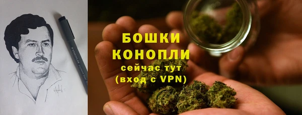 марихуана Нефтекумск