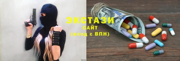 марки nbome Нефтегорск