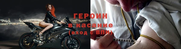 марки nbome Нефтегорск