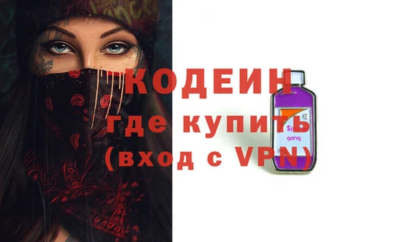 марихуана Нефтекумск