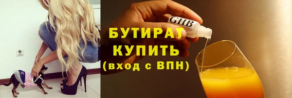 марки nbome Нефтегорск