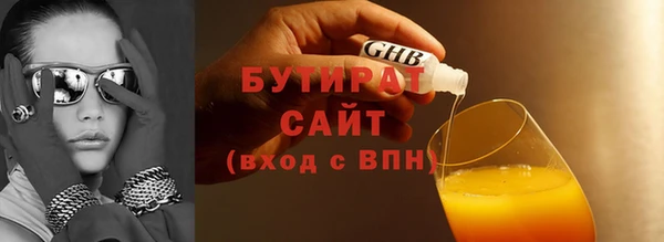 стаф Рославль