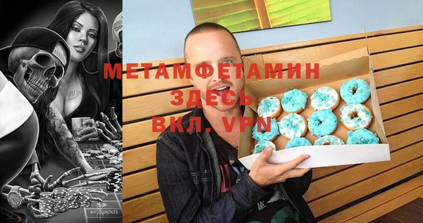 марки nbome Нефтегорск