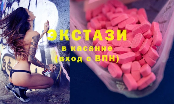 марихуана Нефтекумск