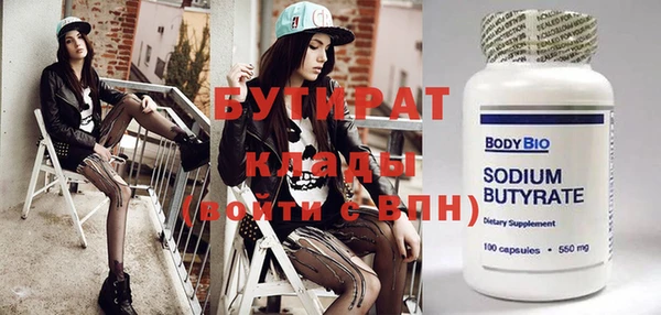 марихуана Нефтекумск