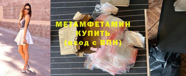 каннабис Березники