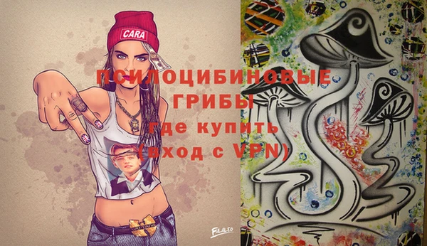 марки nbome Нефтегорск