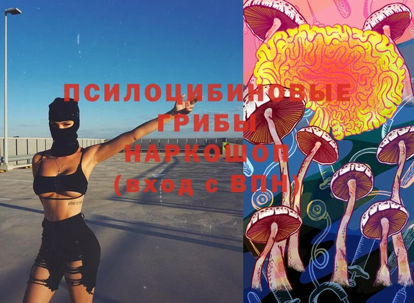 марихуана Нефтекумск