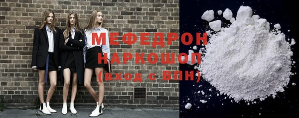 марихуана Нефтекумск