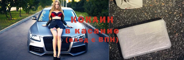 марки nbome Нефтегорск