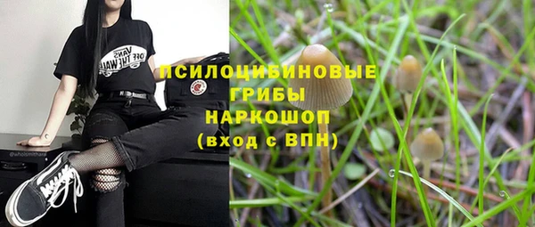 марихуана Нефтекумск