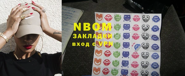 мескалин Одинцово