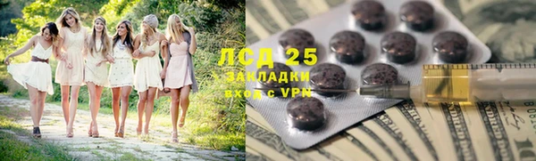 марихуана Нефтекумск