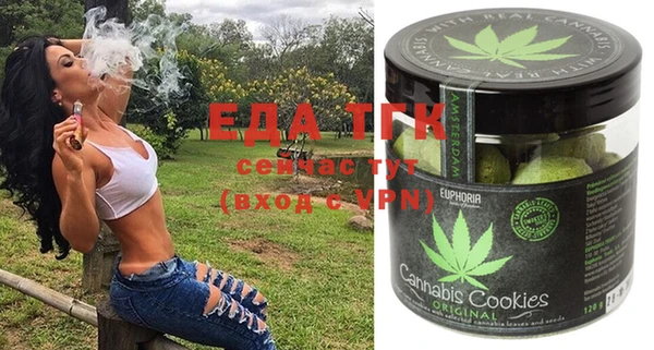 марихуана Нефтекумск