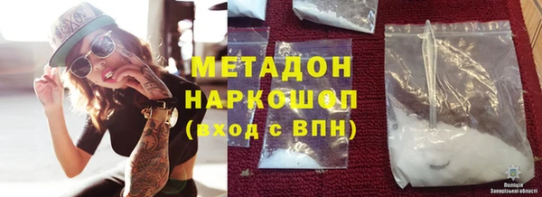 марки nbome Нефтегорск