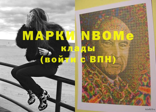 не бодяженный Домодедово