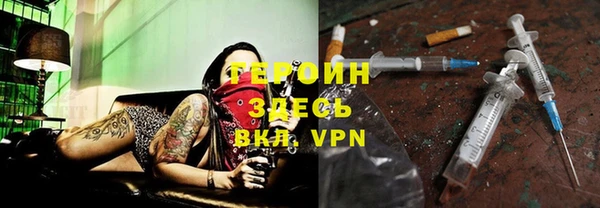 марки nbome Нефтегорск
