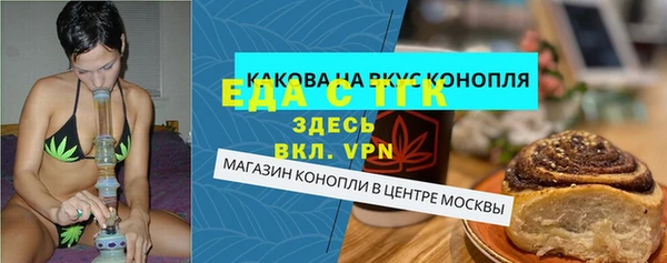 марихуана Нефтекумск