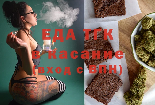 винт Россошь