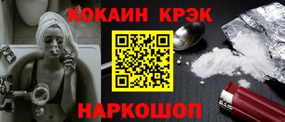 наркотики Пыть-Ях
