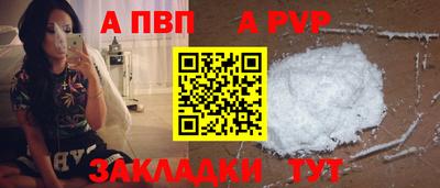 героин Пушкино