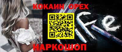 героин Пушкино