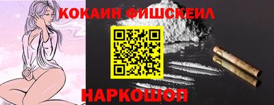 наркотики Пыть-Ях