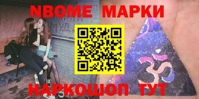 наркотики Пыть-Ях