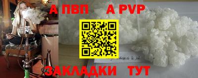 героин Пугачёв