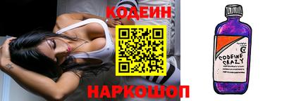 наркотики Пыть-Ях