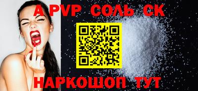 героин Пушкино