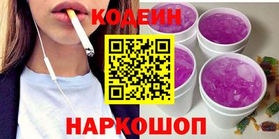 наркотики Пыть-Ях