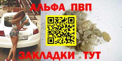 наркотики Пыть-Ях